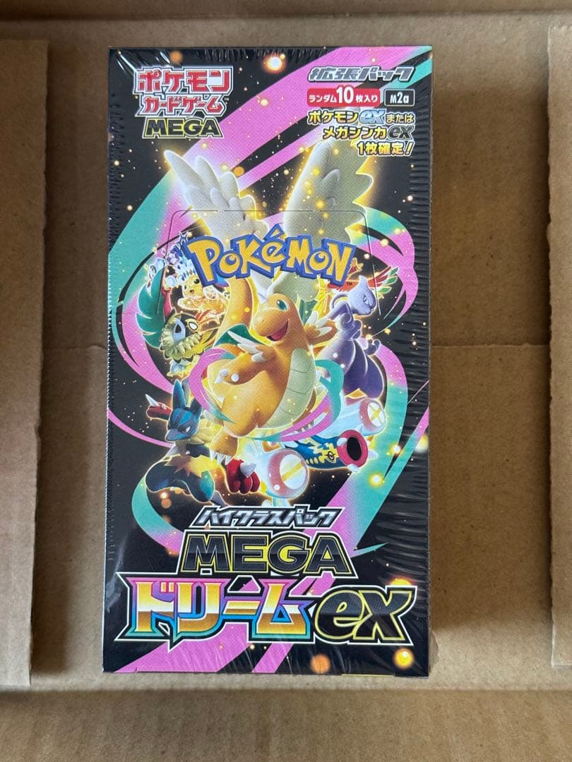 【匿名配送】ポケモンカードMEGA ハイクラスパック　ドリーム ex 未開封品 ハイクラスパック MEGAドリームex (シュリンク未開封BOX) ポケモン