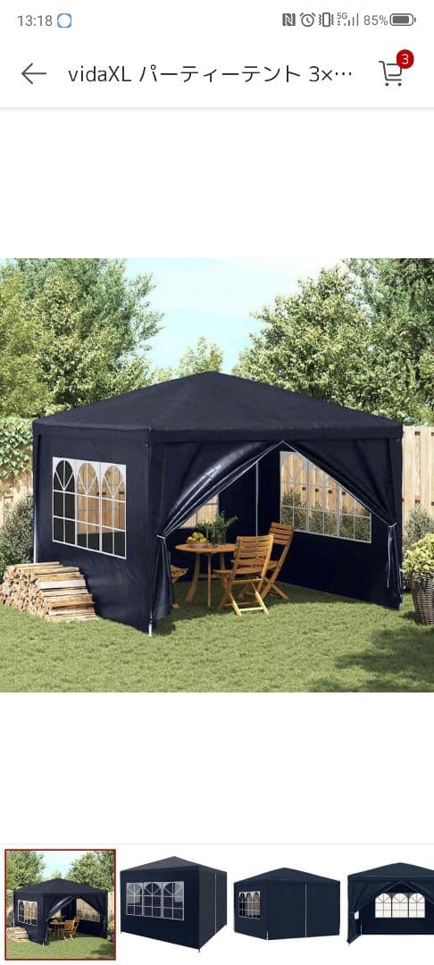 vidaXL パーティーテント 3m x 3m ネイビー imgrc0135696292.jpg