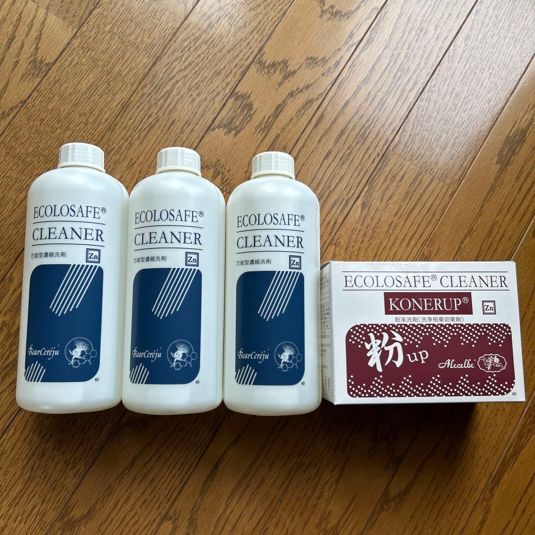 ベルセレージュ エコロセーフ•クリーナー×3本新品 ベルセレージュ