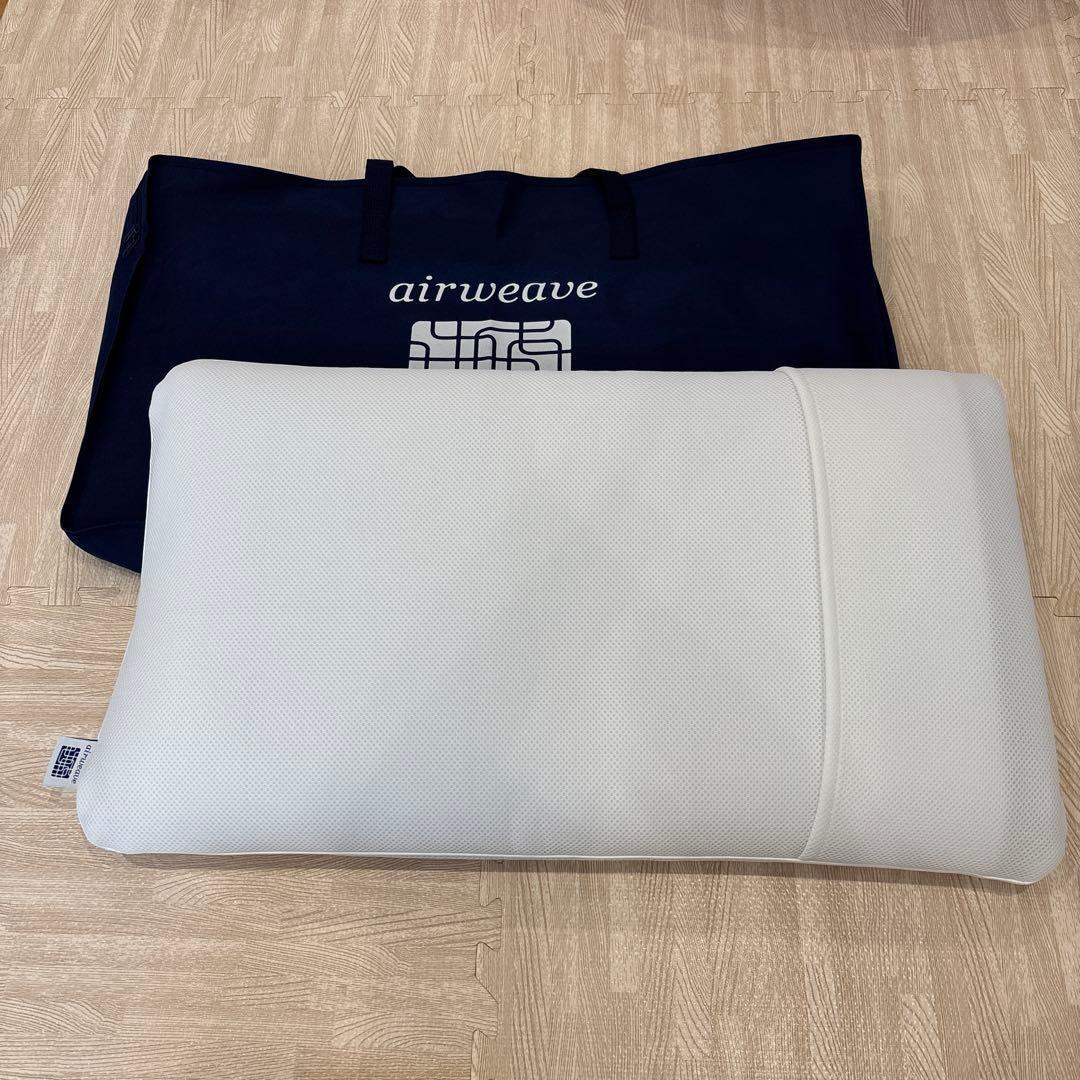 【美品】airweave エアウィーヴ　ピロー　S-LINE 収納バッグ付き 3営業日以内に発送】エアウィーヴ ピロー S-LINE | エアウィーヴ 枕 高