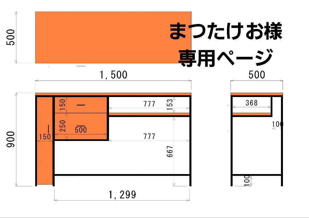 まつたけおページ カップボード 棚板 カノ 115カップボード OAK(W115×D42×H139cm)税込￥228,000 | 高野木工