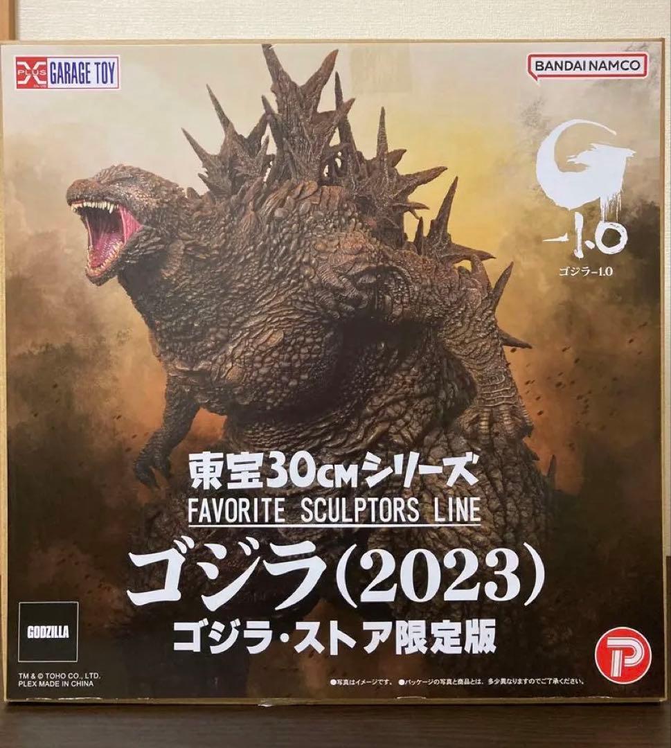 東宝30cmシリーズ ゴジラ(2023) ゴジラ・ストア限定版 Amazon.co.jp: 東宝30cmシリーズ ゴジラ 2023 『ゴジラ -1.0』 少年