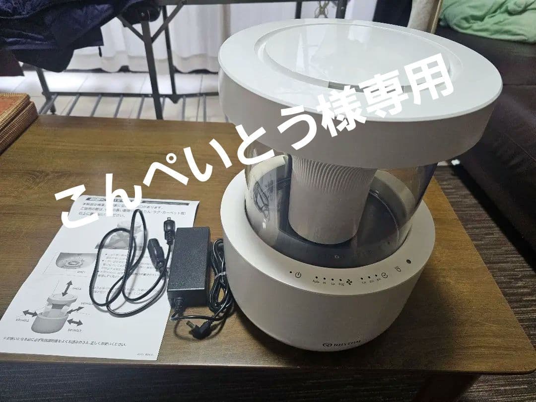 RIHITHM 置き型加湿器 コンパクト 楽天市場】加湿器 コンパクト ミニ加湿器 電動加湿器 卓上 小型
