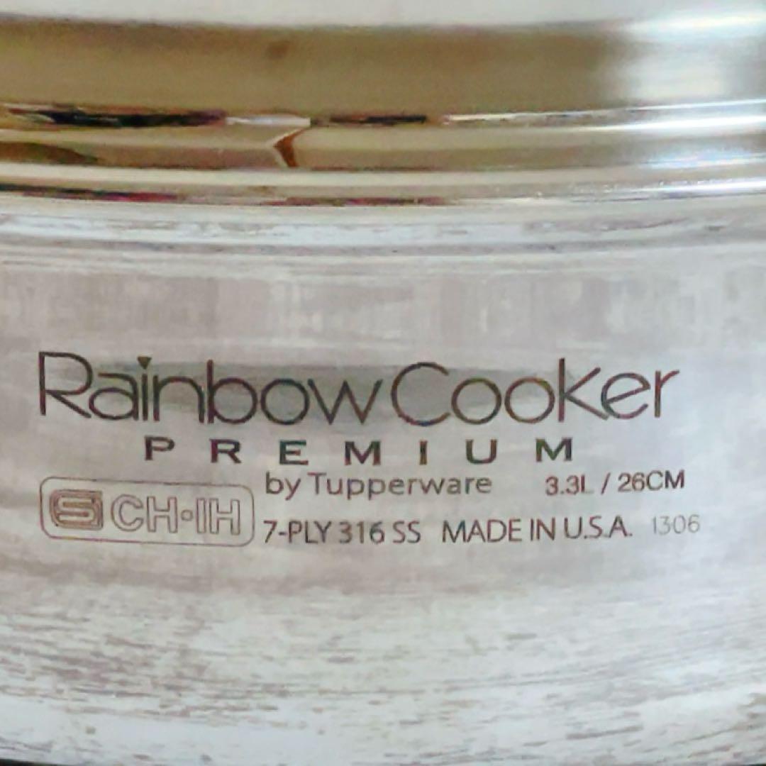 タッパーウェア レインボークッカー プレミアム 26cm 3.3L 浅鍋