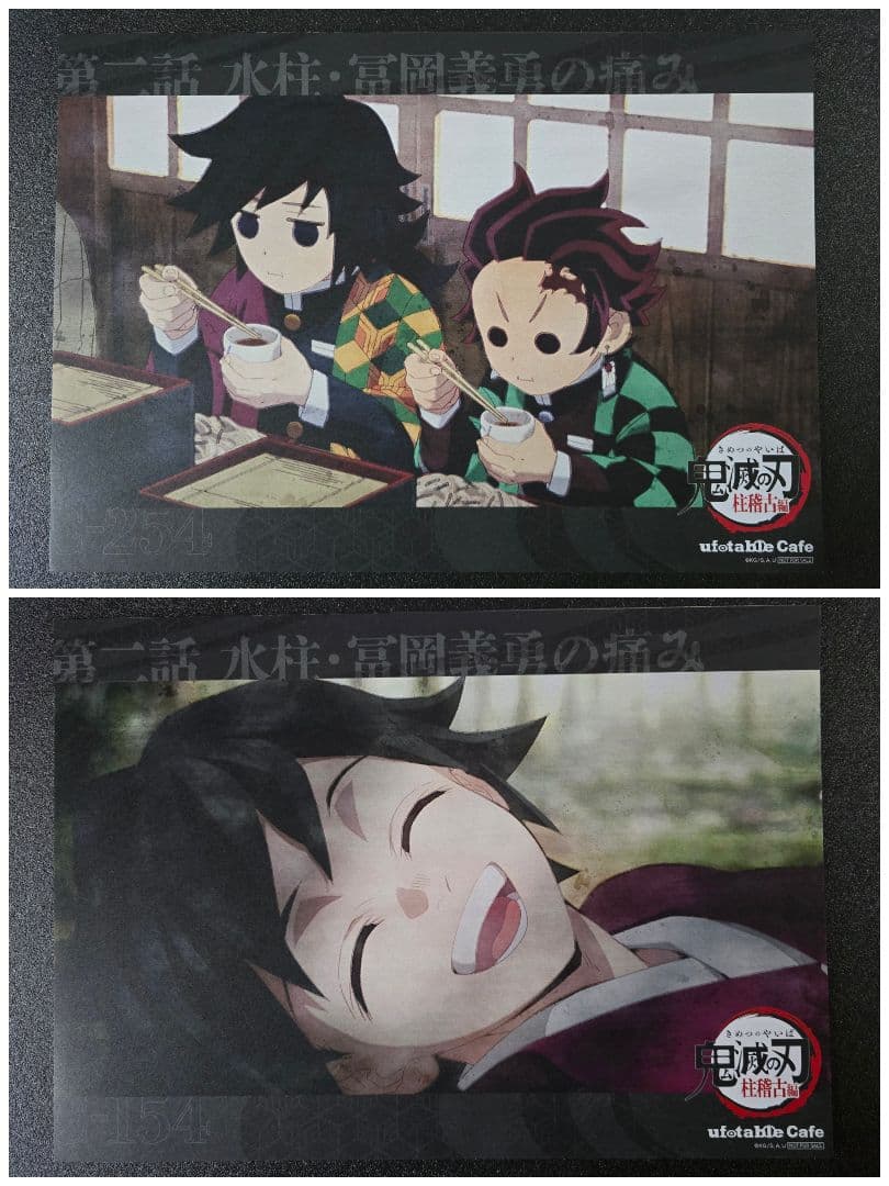 鬼滅の刃 柱稽古編 ランチョンマット 冨岡義勇 竈門炭治郎 Amazon.co.jp: きめつ 冨岡義勇 竈門炭治郎 柱稽古編 ランチョンマット