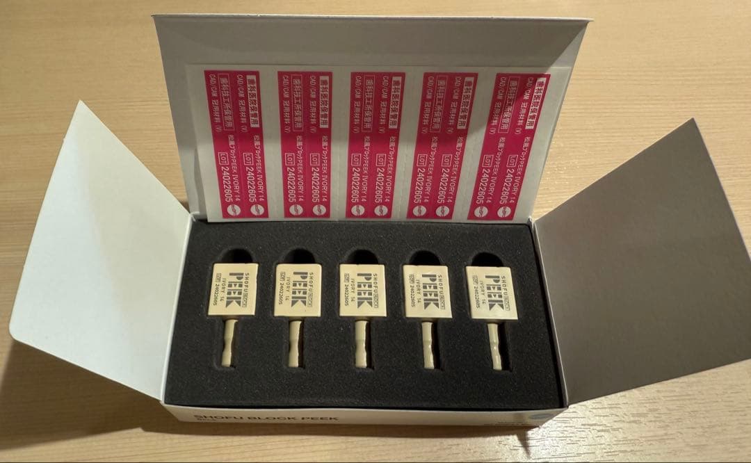 未使用　松風PEEK ブロック　5本アイボリー　シール付き 2030529642-