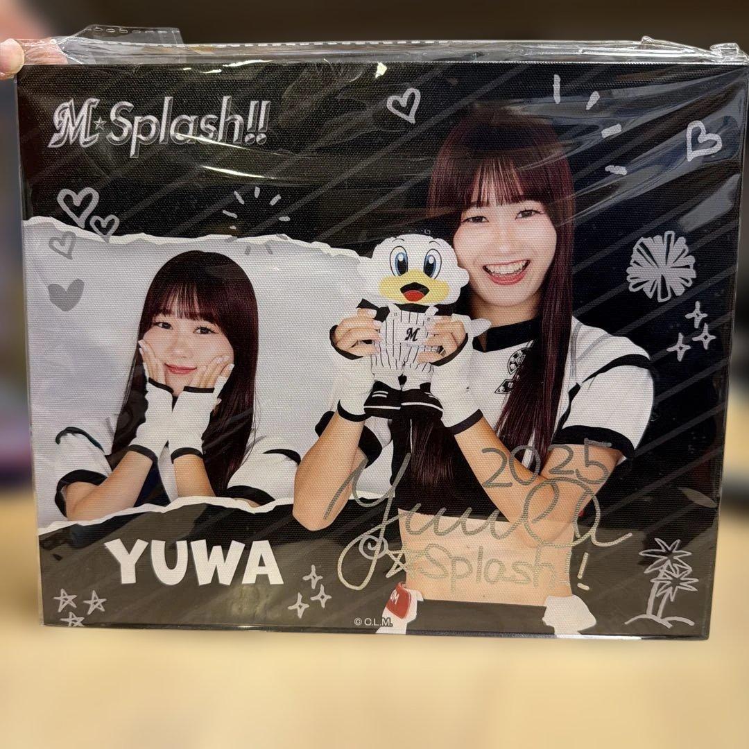 yuwa M☆Splash!!ガチャ 大当たり？直筆サイン入りパネル 千葉ロッテ yuwa M☆Splash!!ガチャ 大当たり？直筆サイン入りパネル 千葉ロッテ