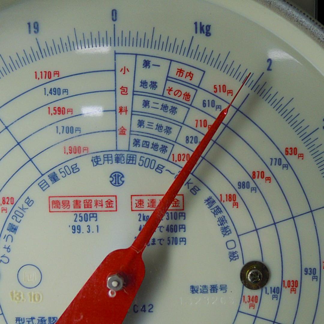 平井鋳造所 砲金鍋 すき焼鍋 1.85kg 在銘 美品 栞 化粧箱に訳有