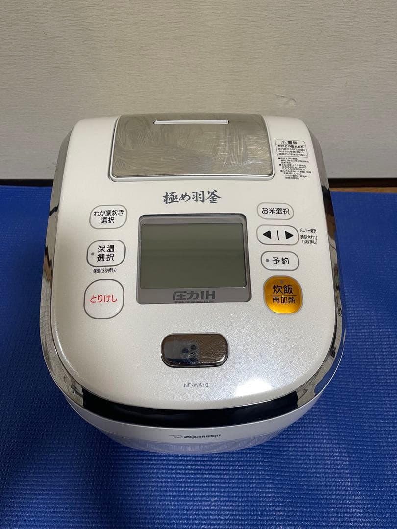 ZOJIRUSHI 極め羽釜 炊飯器 NP-WA10 圧力IH炊飯ジャー南部鉄器 ヨドバシ.com - 象印 ZOJIRUSHI 圧力IH炊飯器 5.5合炊き 極め炊き 極め