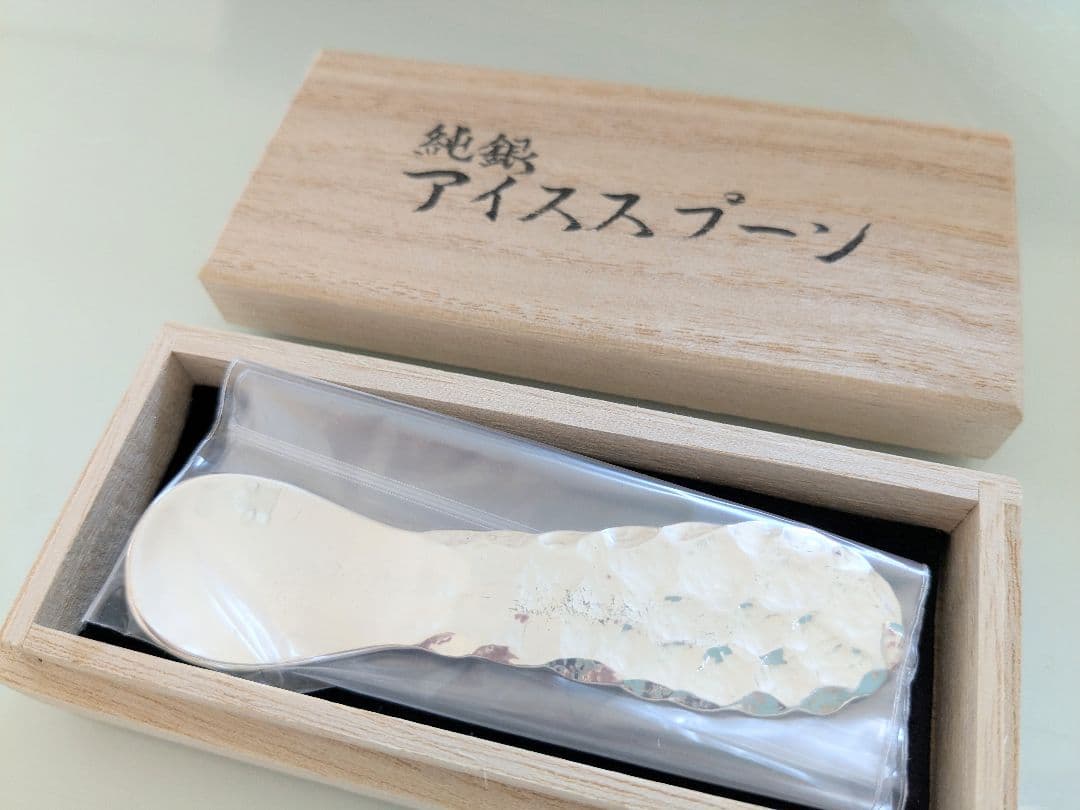 和モダン 純銀アイススプーン 木箱付き 伝統工芸 制作体験 〜純銀製アイススプーン〜 | 日伸貴金属の東京銀器