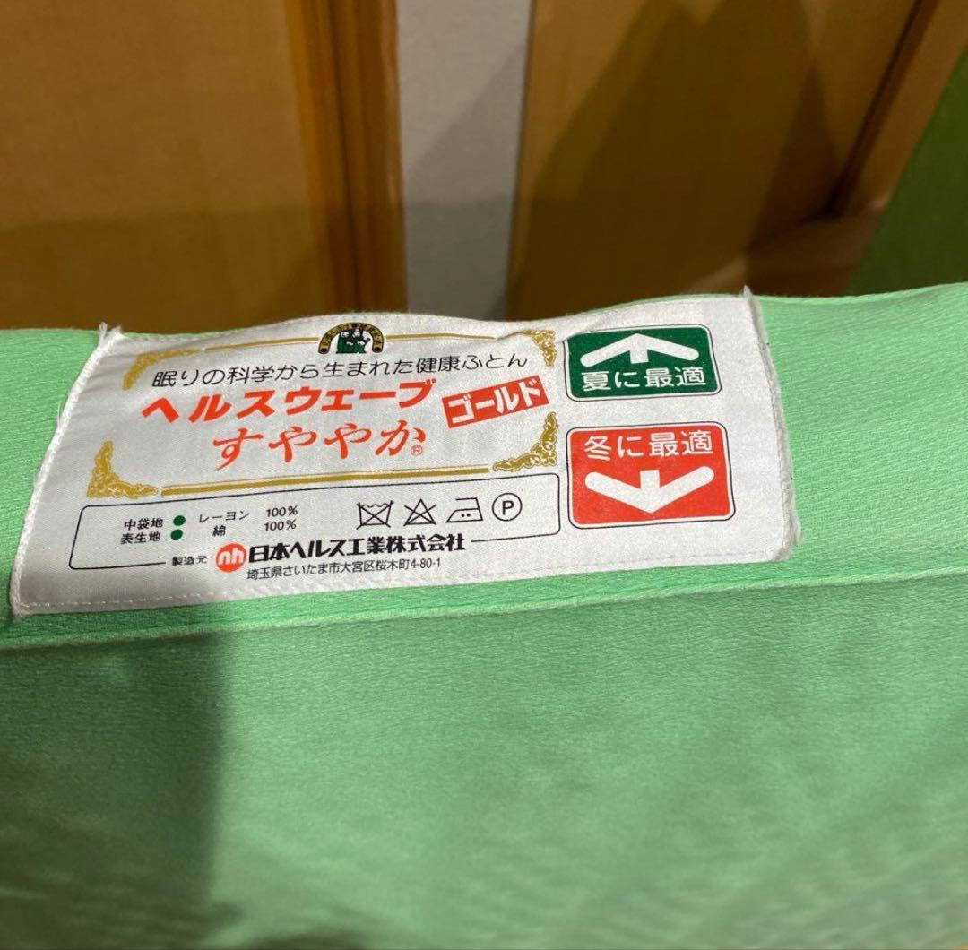 ヘルスウェーブゴールド　すややか　DCDX &すややか枕＆専用シーツ　送料込み ヘルスウェーブゴールド すややか専用ハニカムメッシュ クールシーツ