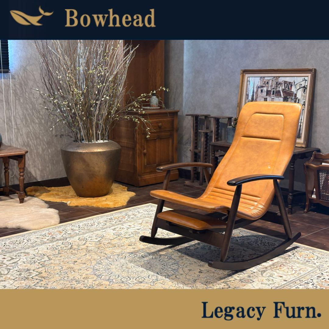 松田家具 ロッキングチェア 椅子 イス チェア アンティーク ヴィンテージ YZ Yahoo!オークション -「ロッキングチェア 松田」の落札相場・落札価格