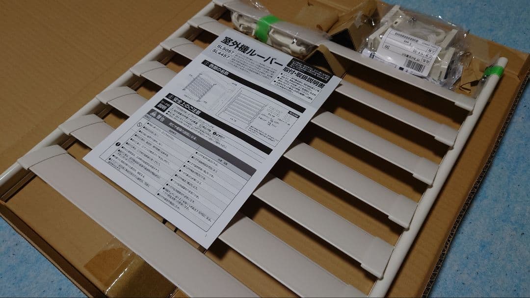 タカラ産業 SL4457 エアコン 室外機 ルーバー マグネット取付台座セット タカラ産業 室外機ルーバー専用 マグネット取付台座セット （ 室外機