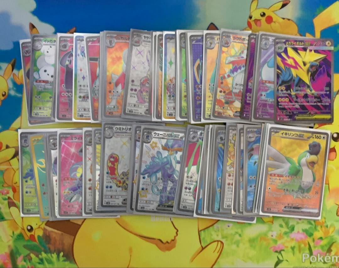 ポケモンカードポケカ SR sr ex 85枚まとめ売り 引退品 - メルカリ