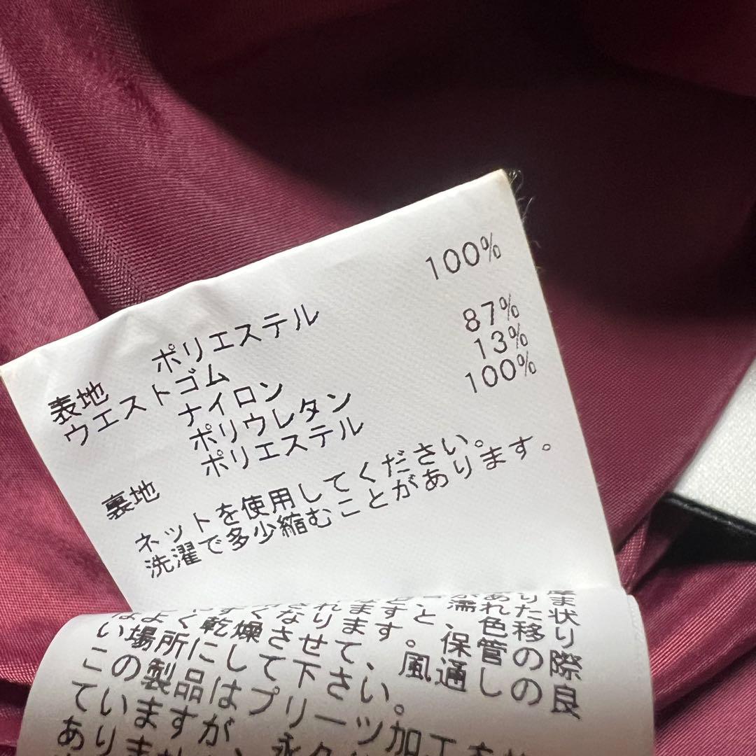 ANAYI アナイ 定価31900円 レザーライクプリーツスカートパープル