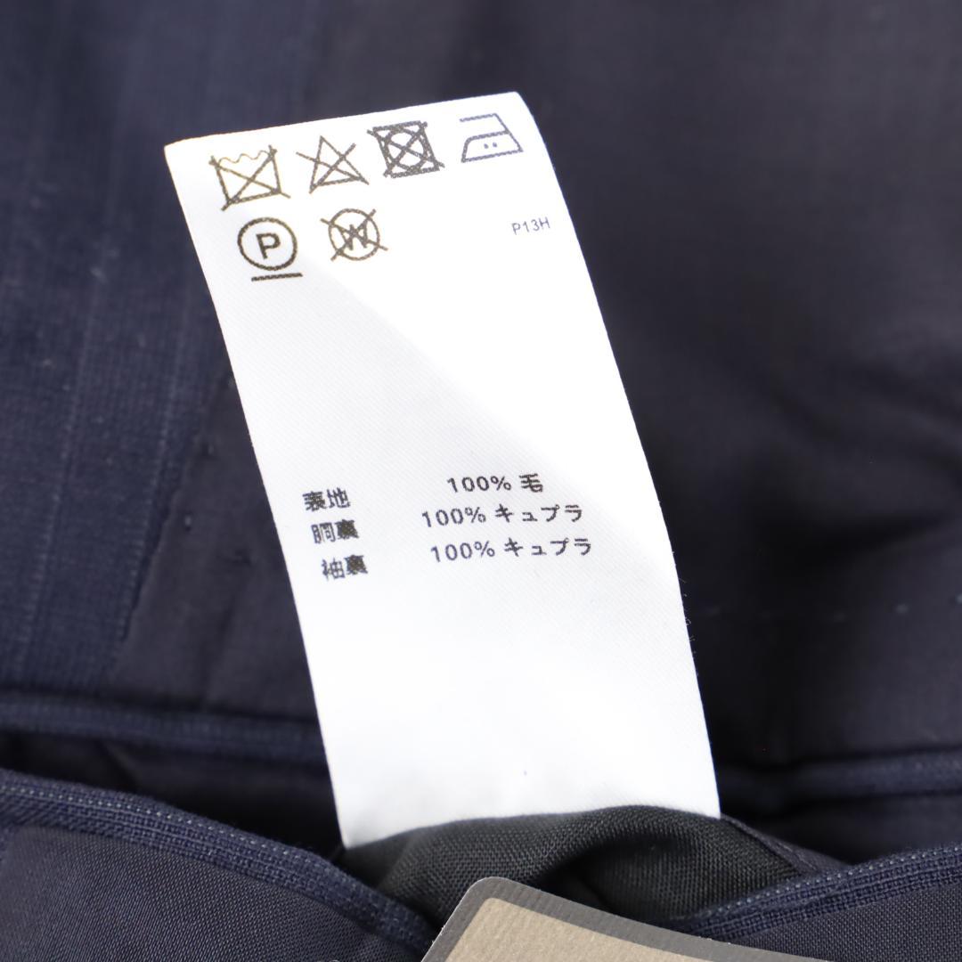 033 新品 訳有 ◇ 五大陸 2パンツ ビジネス スーツXL 大幅値下げ中