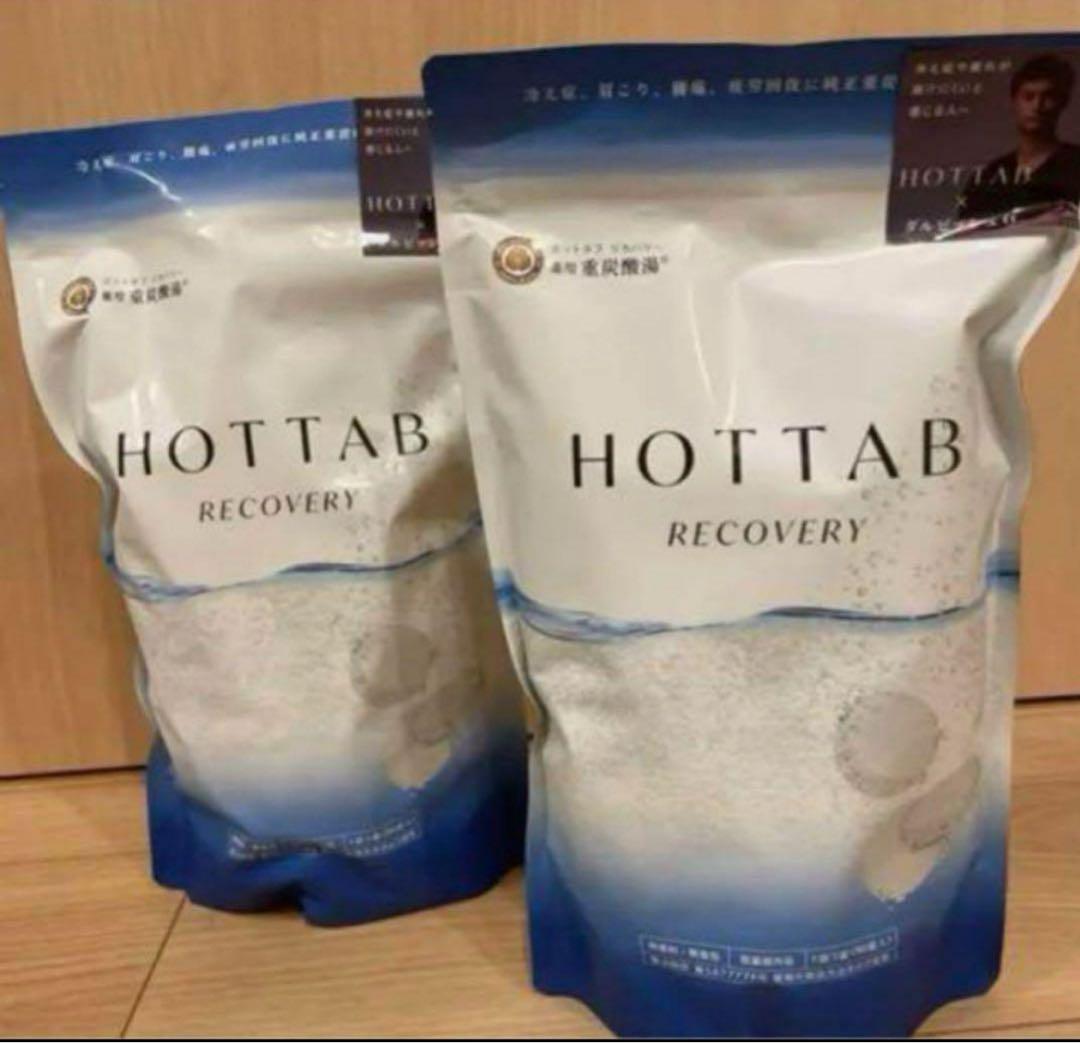 (値下げ！！)ホットタブリカバリー中性重炭酸入浴剤90錠×2袋 Sale】ホットタブリカバリー中性重炭酸入浴剤90錠×2袋 HOT TAB