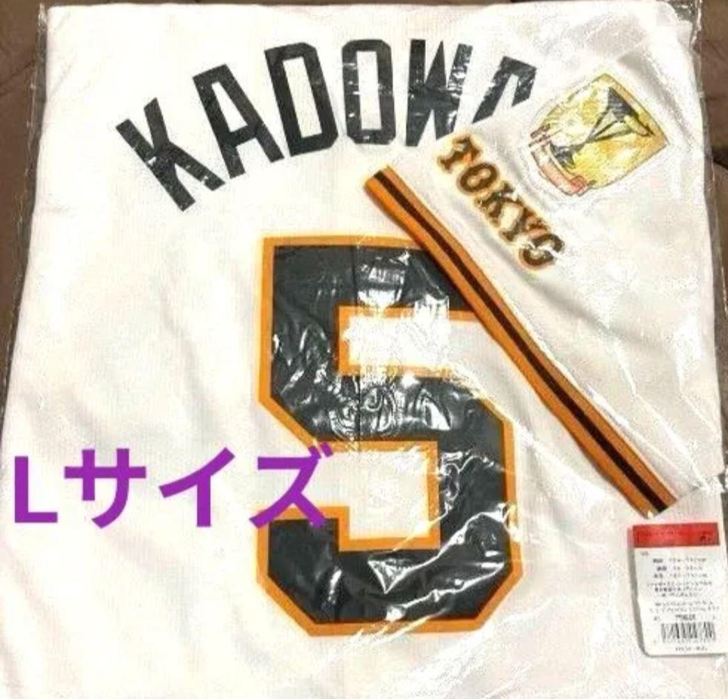 北*行様 門脇誠 ユニフォーム ホーム 優勝記念モデル L ジャイアンツ gia GS+NK+M+RPLC+HME+JSY+KADOWAKI.png