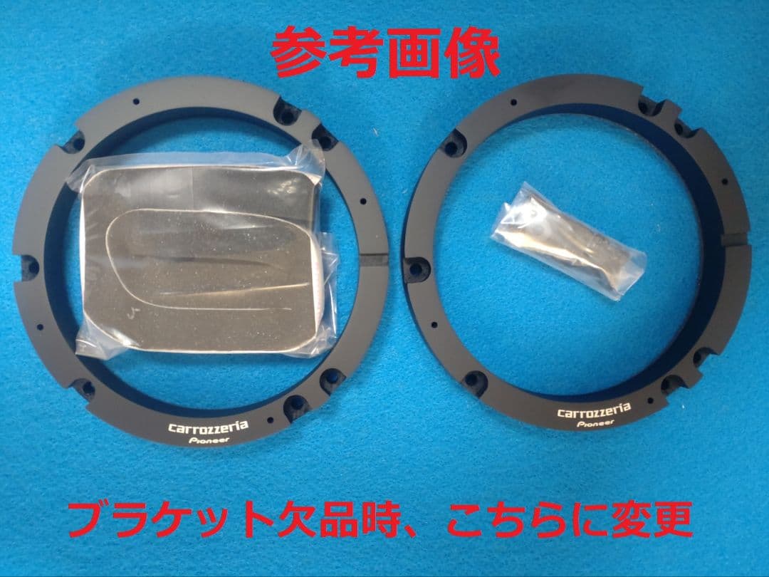 スズキ エブリイワゴン(DA64W)社外フロント/リヤスピーカー新品 送料込