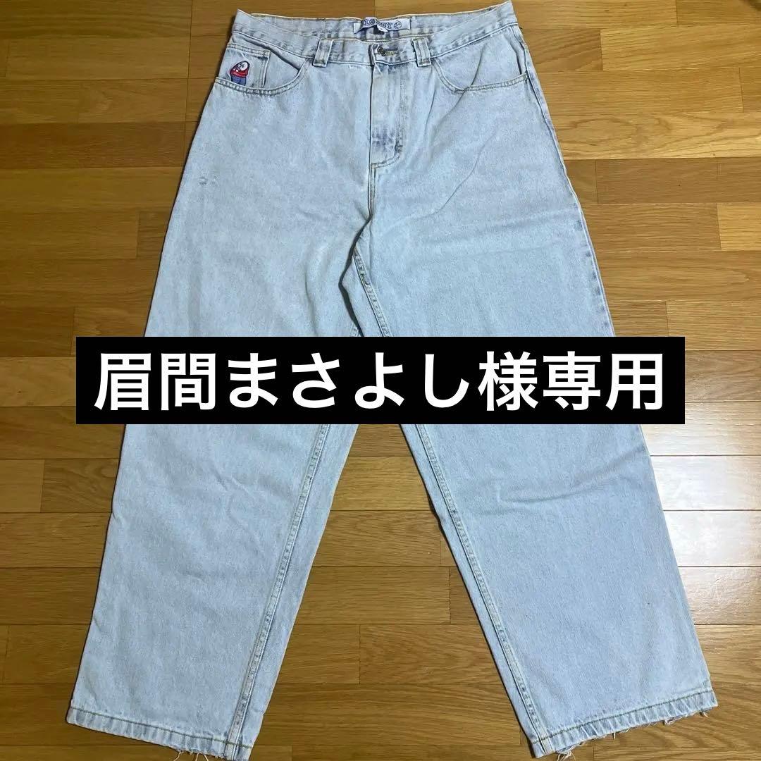 眉間まさよしBigBoyライトブルーデニム BIG BOY PANTS - Light Blue - styrus