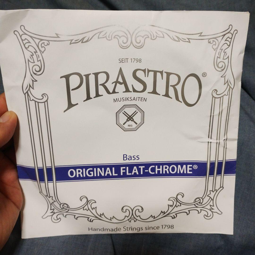 値下げ交渉OK【新品未使用Ｅ線】ピラストロオリジナルフラットクロムコントラバス弦 Flat-Chromesteel】ﾌﾗｯﾄｸﾛﾑｽﾁｰﾙ-Pirastro- - I Love Strings. | 国内