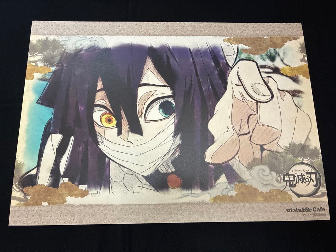 鬼滅の刃 ufotable cafe DINING ランチョンマット 伊黒小芭内 - メルカリ