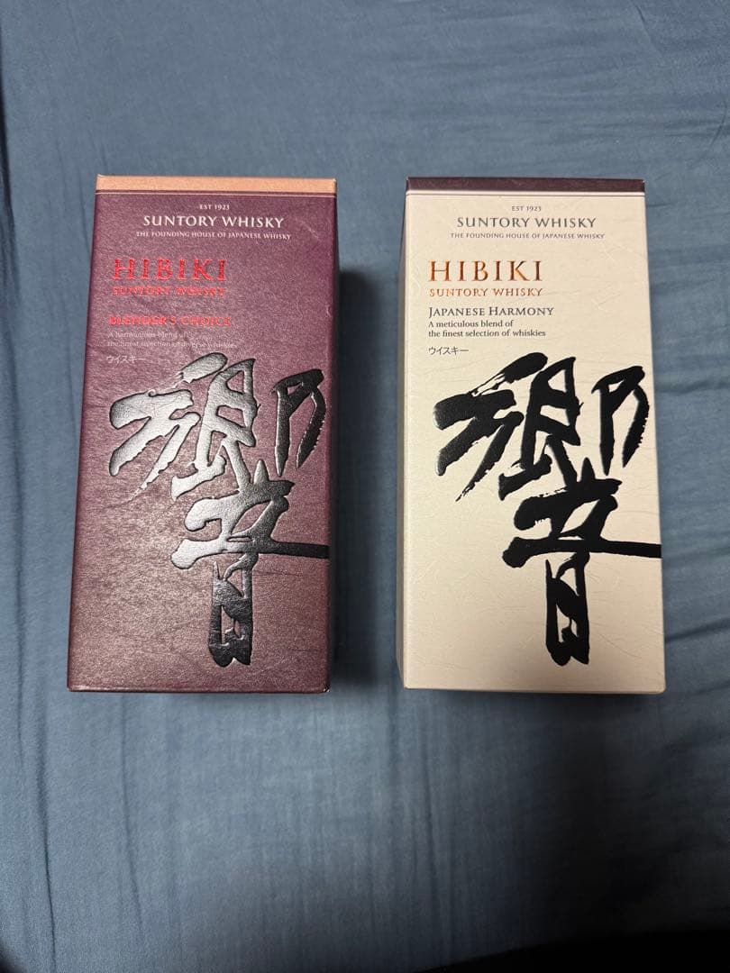 響Hibiki ブレンダーズチョイスノンビンテージセット 響 ブレンダーズ チョイス ウイスキー サントリー 箱付の通販
