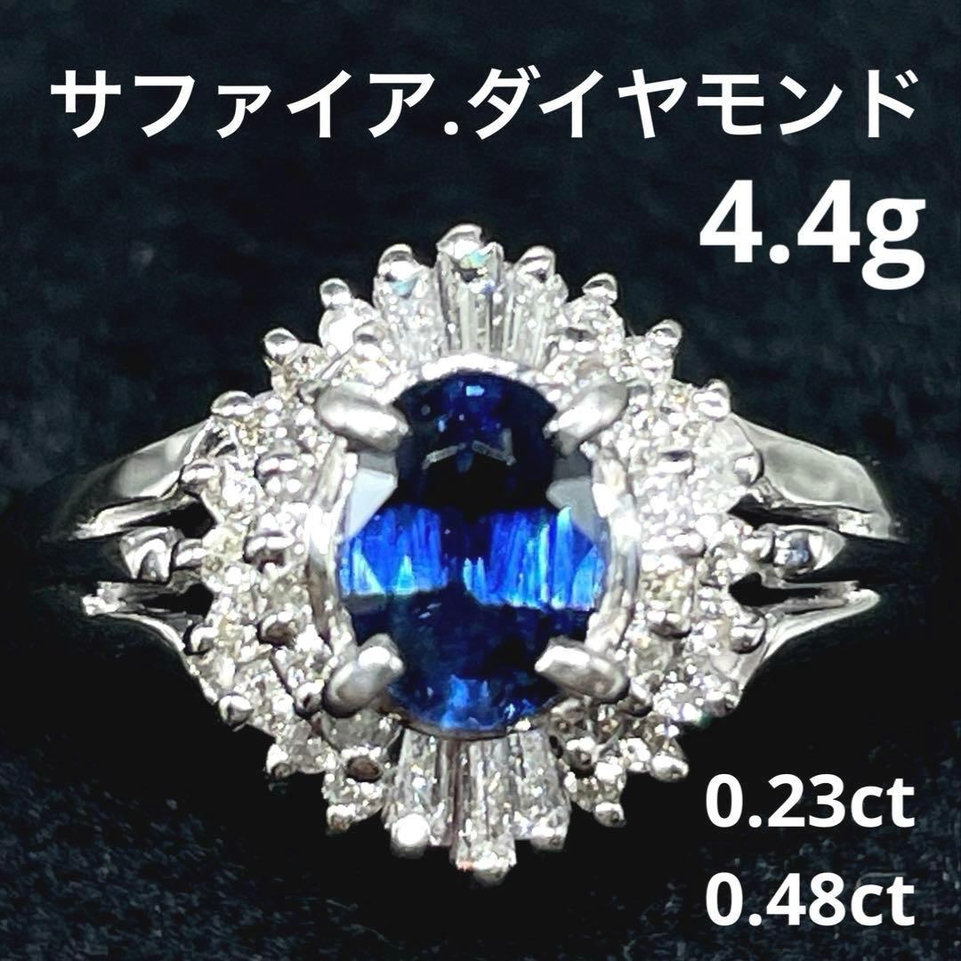 pt900 サファイア　ダイヤモンド　リング 宝石 サファイア 指輪 ダイヤモンド リング Pt900｜ブランド買取なら