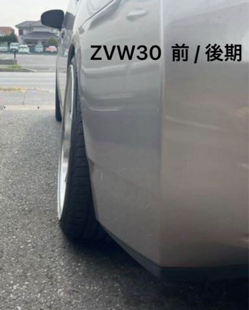 プリウス ZVW30 鬼キャンセット　前/後期 キャンバープレート 3度 リアキャンバープレート トヨタ プリウス 30系 前期/後期対応