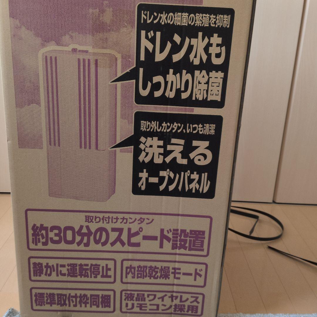 ★HSKさま専用★ iiyama PC LEVEL-M58M-225F-RKX-ZETA DIVISION [RGB Build] | パソコン