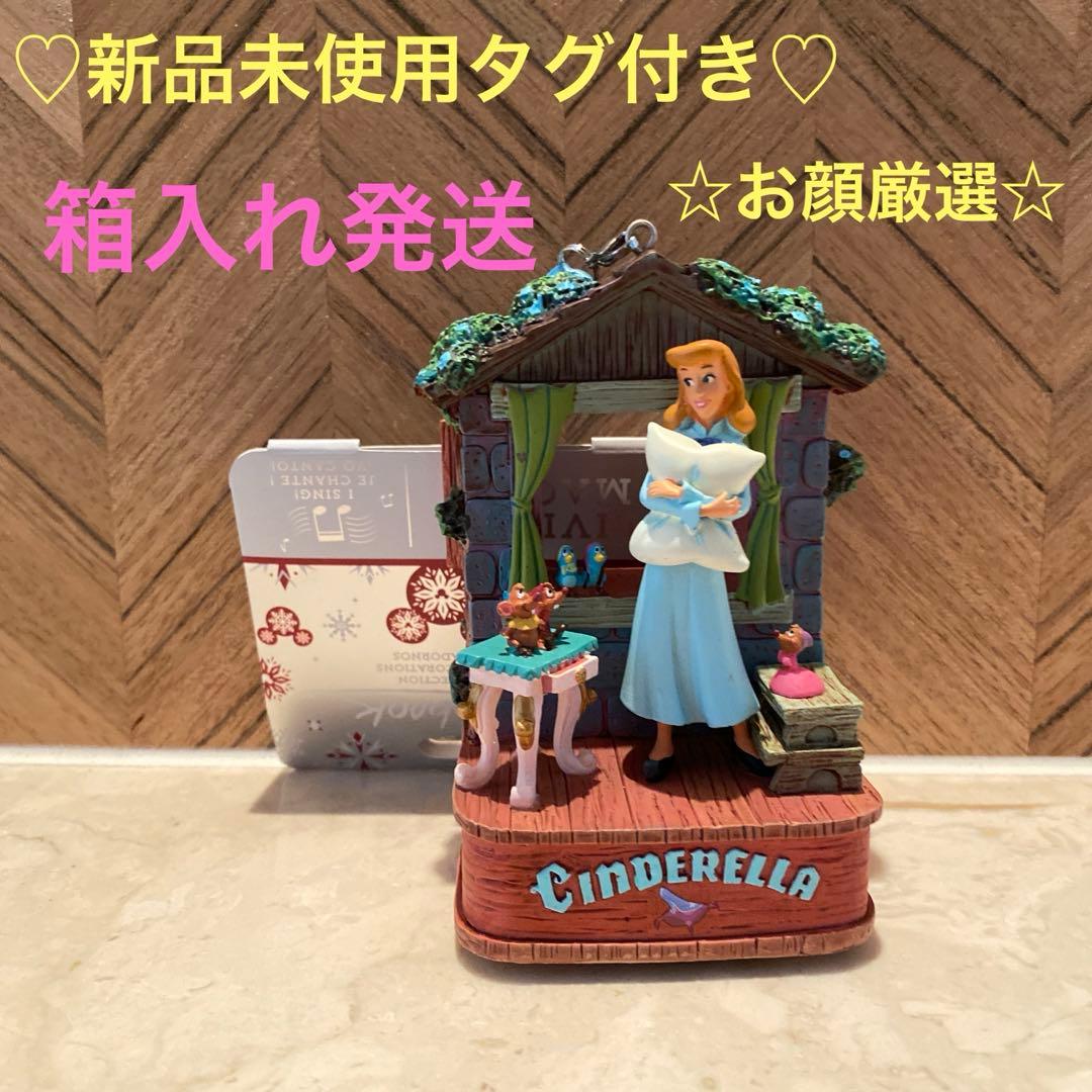 レア♡シンデレラ♡シンギングオーナメント♡新品未使用品 2023】ディズニーストアのクリスマスオーナメント全52種を大特集！超