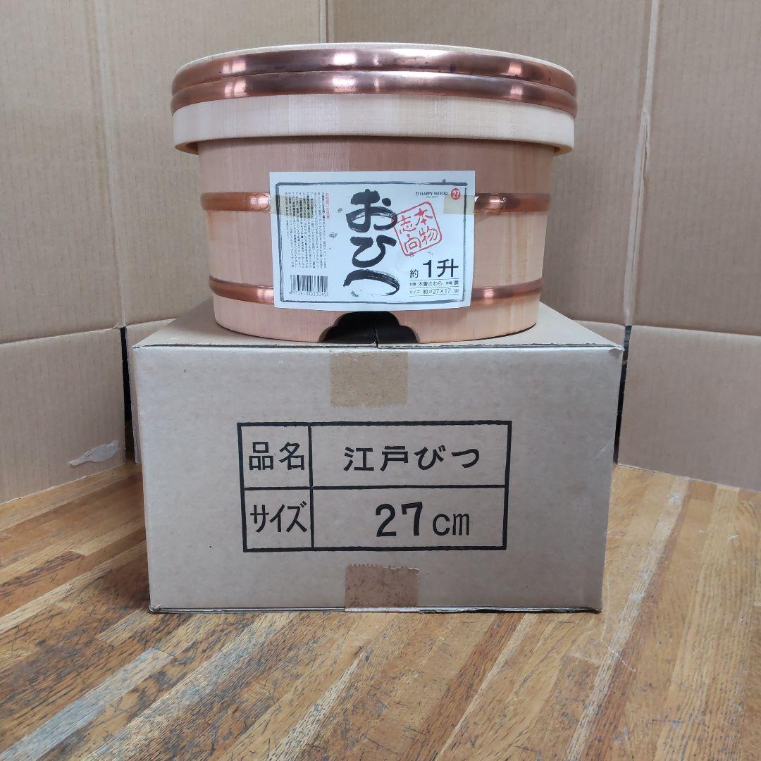 江戸びつ 27cm 木製おひつ 1升 楽天市場】さわら おひつ 1升 27cm 国産 職人手作り 高級 木曽さわら