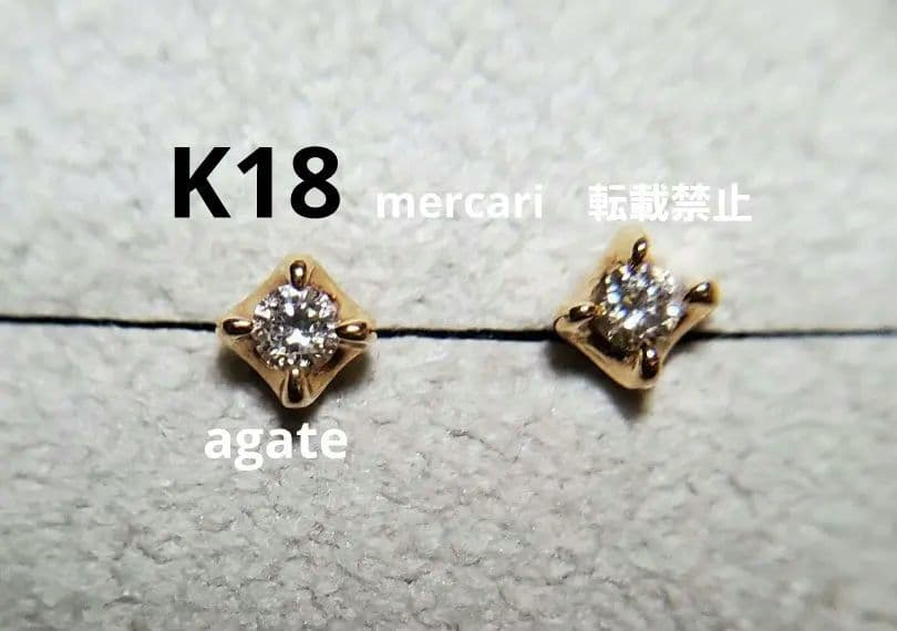 な*か様 廃盤　agete　K18　ダイヤモンド　スタッドピアス K18 SNAKE KNOT ダイヤモンド スタッド ピアス