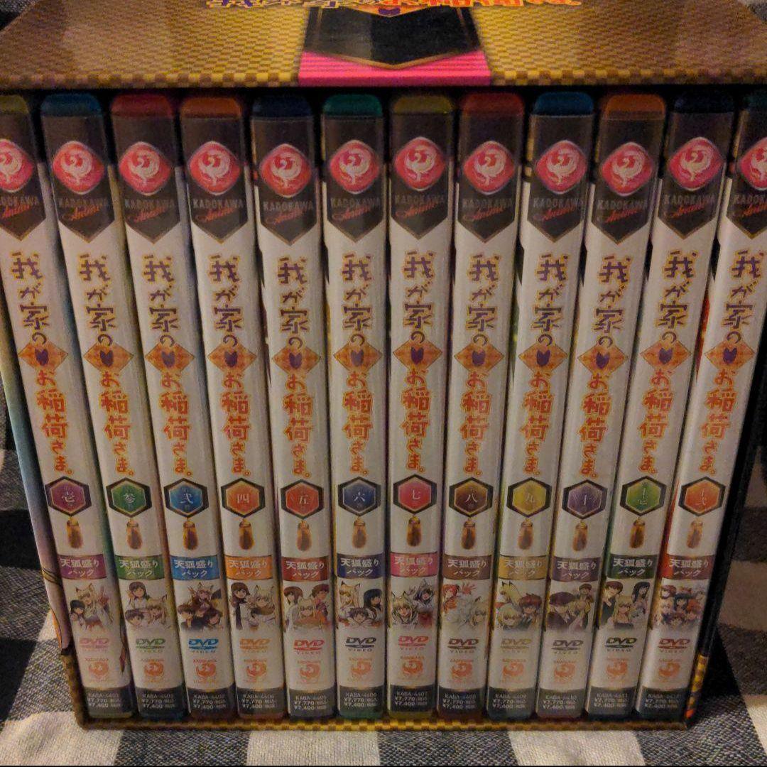 我が家のお稲荷さま。 天狐盛りパック DVD全12巻セット - メルカリ