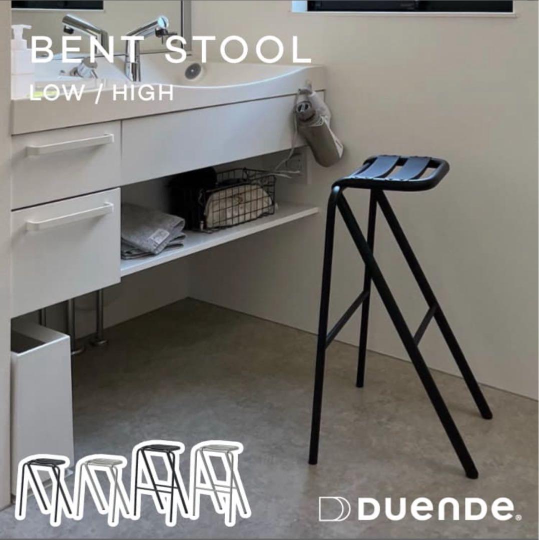 デュエンデDUENDE ベントスツール ハイタイプ ブラック 楽天市場】スツール デュエンデ DUENDE BENT HIGH STOOL ベント ハイ