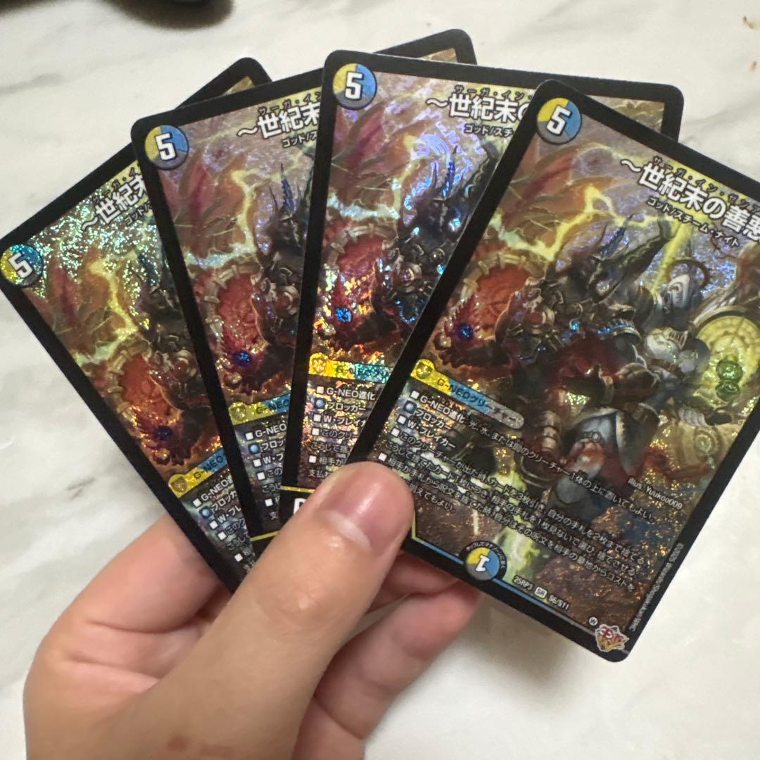 ゼンアク 4枚セット 2026年最新】ゼンアクの人気アイテム - メルカリ