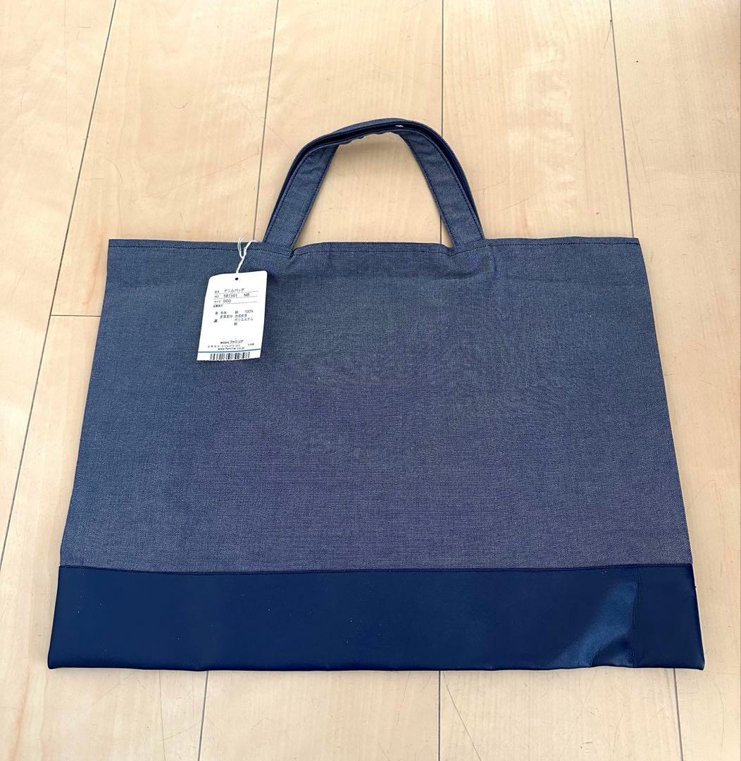 ファミリアデニムバッグ 新品未使用タグ付き familiar - メルカリ