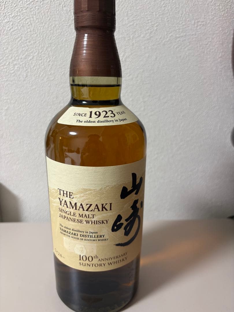 ヤ*ル様 山崎 シングルモルトウイスキー 700ml 100周年記念 山崎 100周年記念蒸溜所ラベル NV サントリーシングルモルトウイスキー