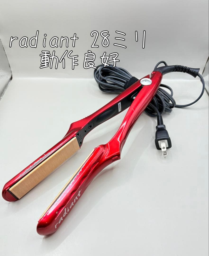 radiant ラディアント アイロン 28mm 正規品 237 楽天市場】ラディアント ストレートアイロン ラディアントアイロン