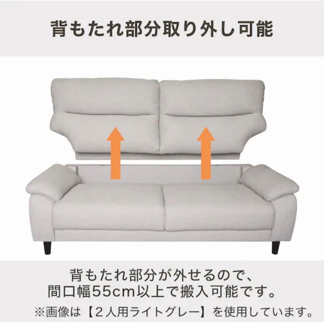 ニトリ ソファ 3人掛け 布張り MK02 KD LGY - メルカリ