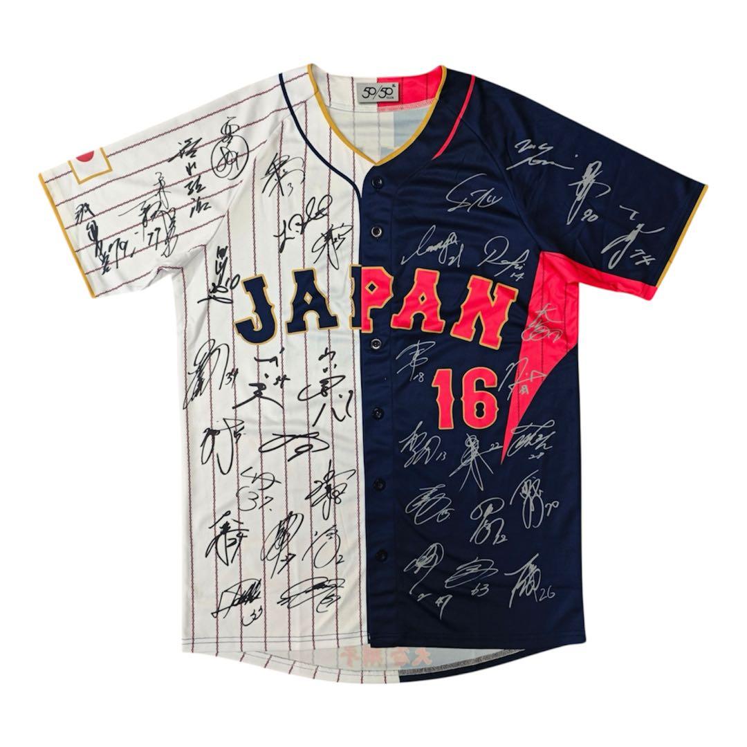 す*す様 y*i様 非売品 大谷翔平 WBC 2023 MVP 日本代表 サイン Yahoo!オークション - 非売品 2023 WBC MVP 大谷翔平 日本代表サインプ