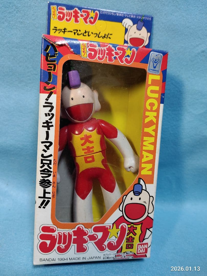 BANDAI とっても！ラッキーマン ラッキーマン ソフビ バンダイ八代亜紀 2026年最新】ラッキーマン ソフビの人気アイテム - メルカリ