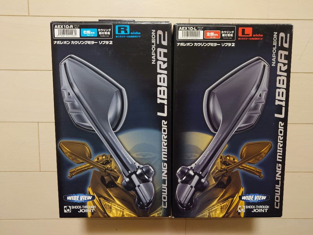タナックス ナポレオン リブラ2 カウリングミラー AEX10-R/L Amazon | タナックス (TANAX) バイクミラー ナポレオン カウリング