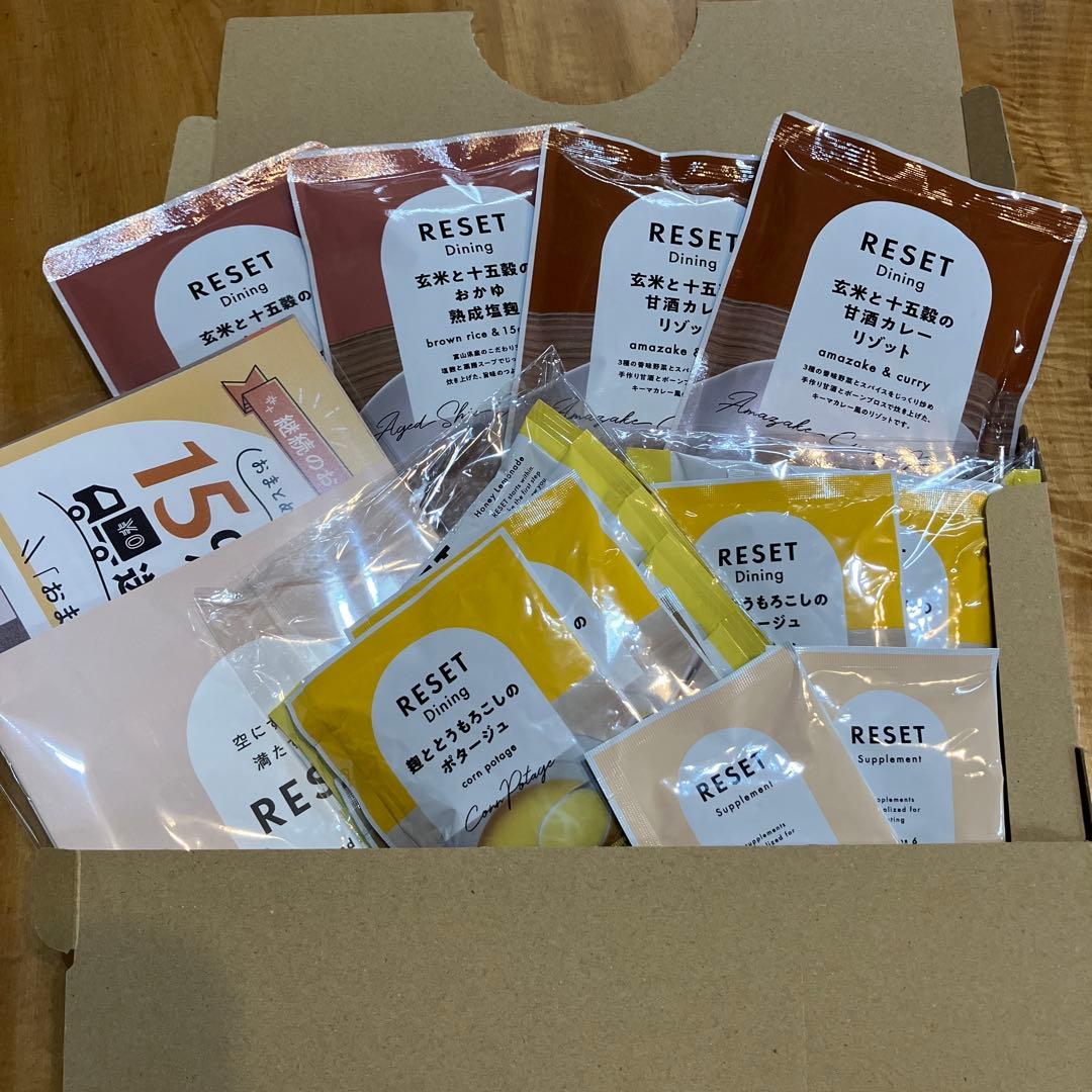 RESET BOX ファスティングセット 楽天市場】【嬉しい徹底サポート付き】RESET BOX ファスティングセット