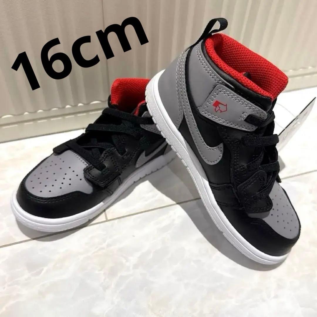 Nike ナイキ ジョーダン1 MID ALT 新品未使用 完売品 16cm 新品 16㎝ NIKE ナイキ JORDAN 1 MID ALT (TD) エアジョーダン1 MID