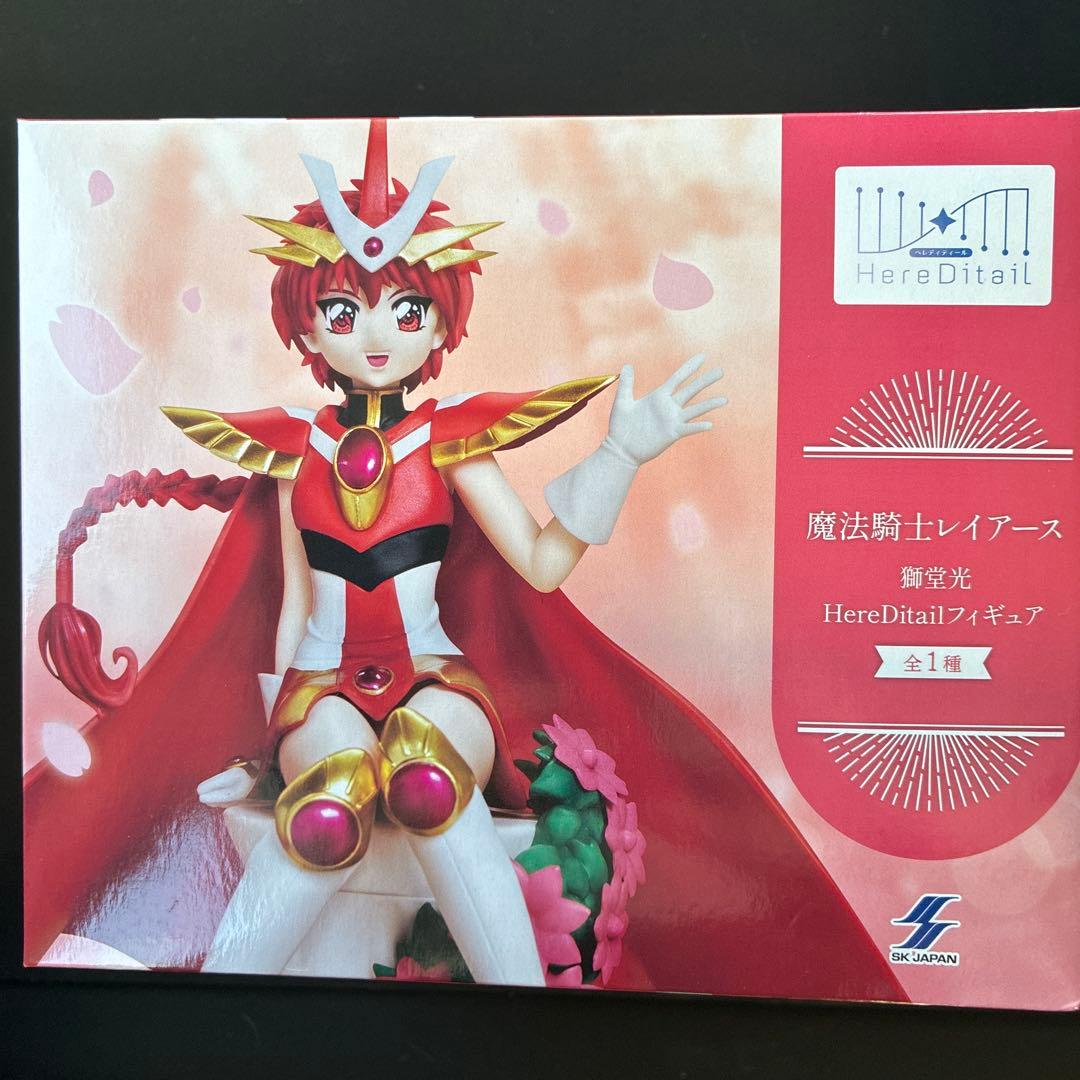 マジックナイト 魔法騎士レイアース 獅堂光 HereDitailフィギュア