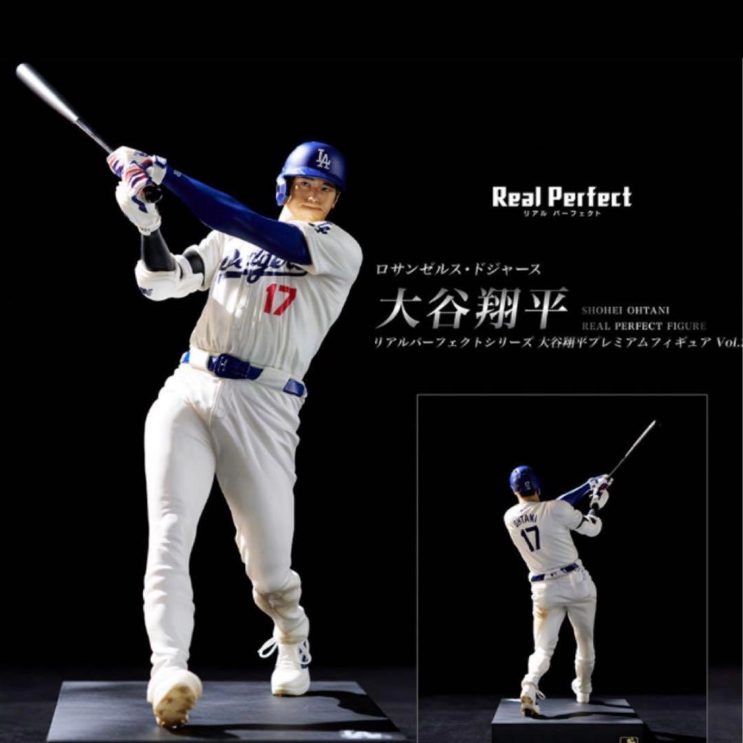【新品未開封】リアルパーフェクトシリーズ 大谷翔平プレミアムフィギュアVol.2 リアルパーフェクトシリーズ 大谷翔平 プレミアムフィギュア Vol.2