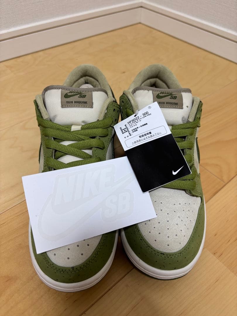 スケートボード Nike SB Dunk Low \"Matcha\" Yuto Horigome