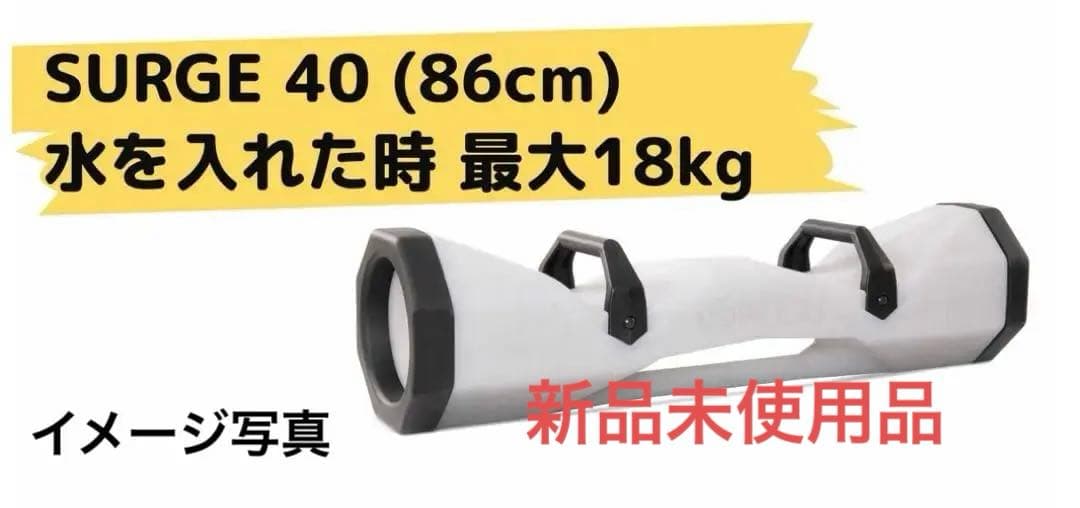 BOSU® SURGE 40 ウォータートレーニング 86CM 最大18kg BOSU® サージ 40 ウォータートレーニング 86CM 最大18kg | BOSU JAPAN