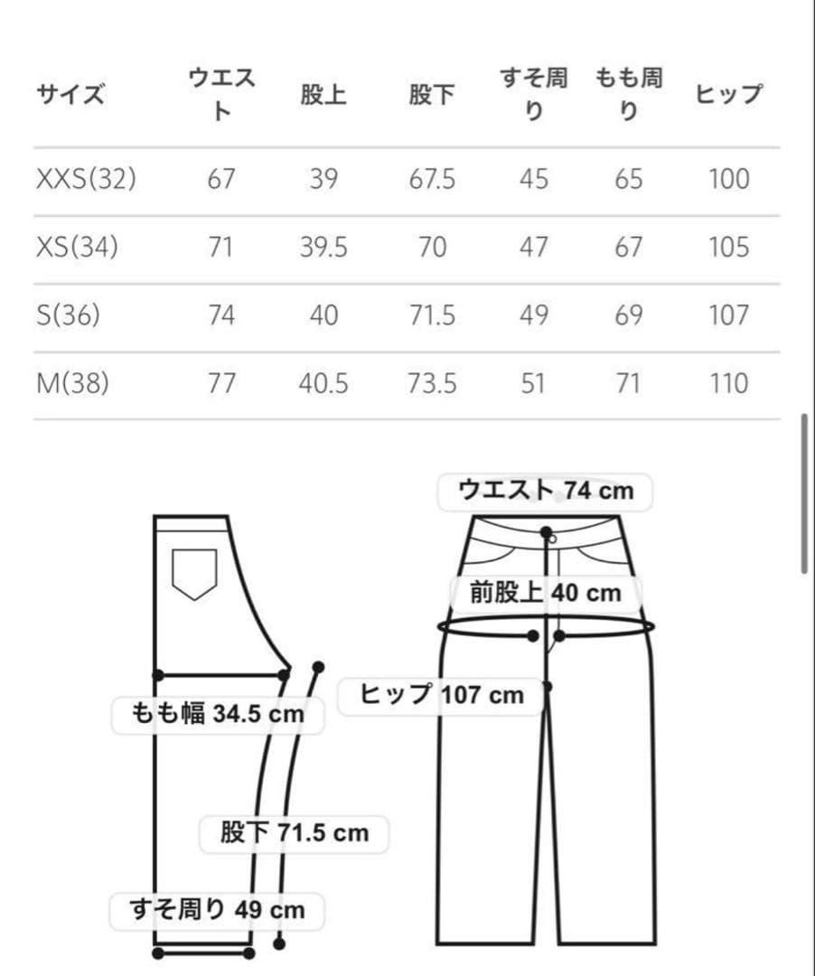 6(ROKU)コットン チノパンツ マーベルパンツ 34 - メルカリ